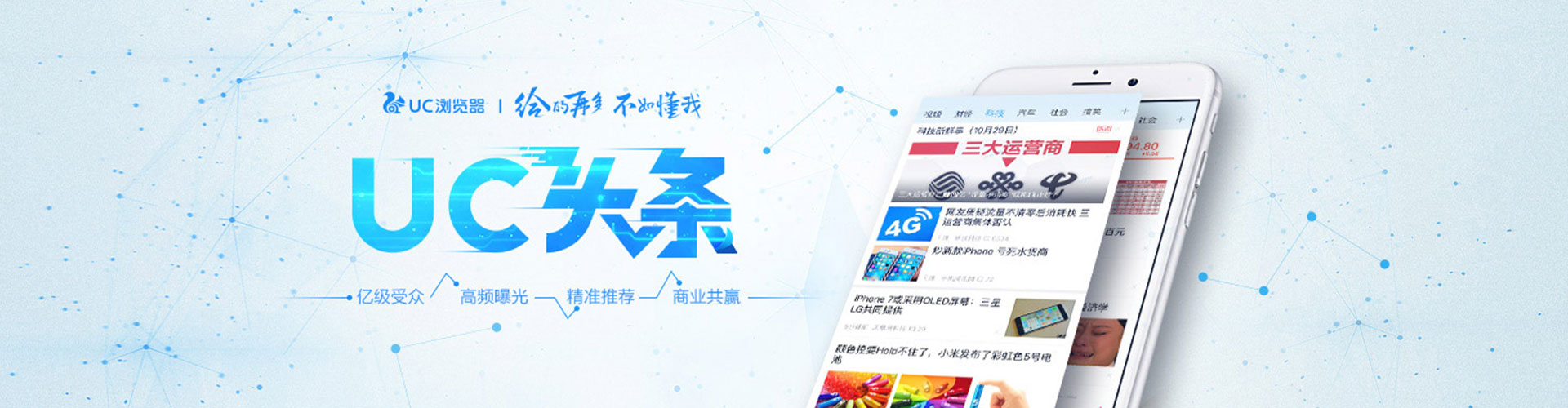 马尾百度竞价推广