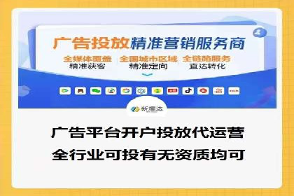 搜索开户返点政策下的用户转化率提升
